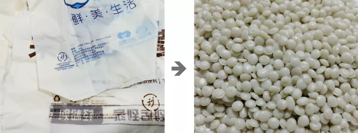 Degradable Plastic Pelletizing Line