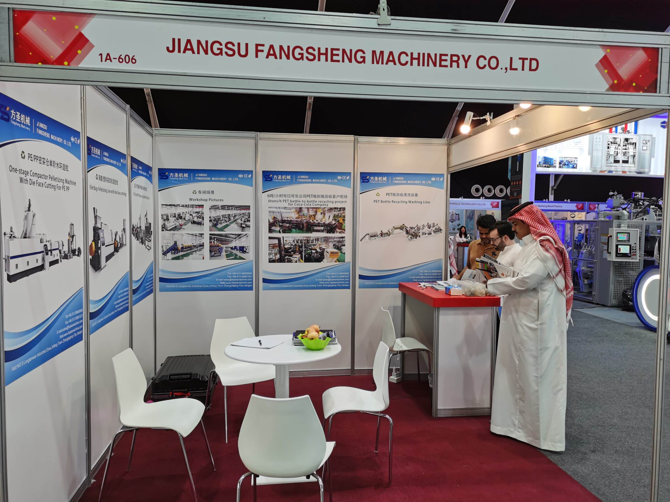 Saudi Plastics & Petrochem 2026-fangsheng Saudi Plastics & Petrochem 2026-fangsheng