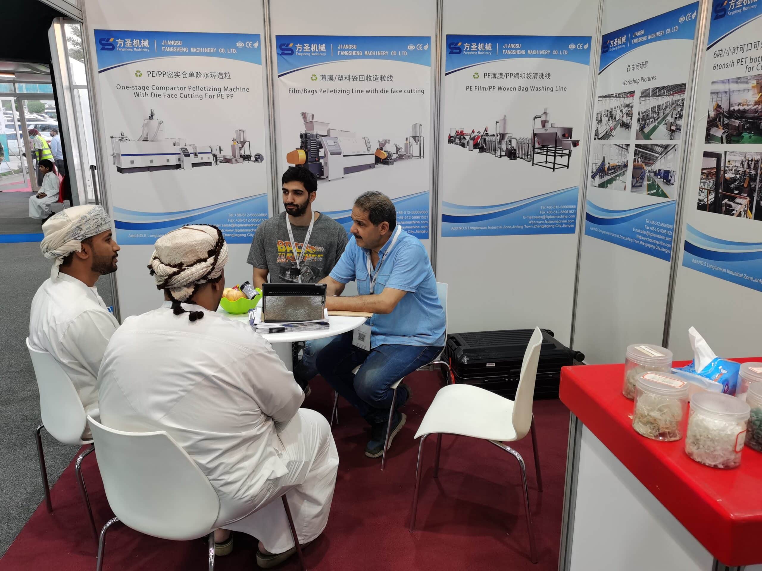 Saudi Plastics & Petrochem 2026-fangsheng Saudi Plastics & Petrochem 2026-fangsheng