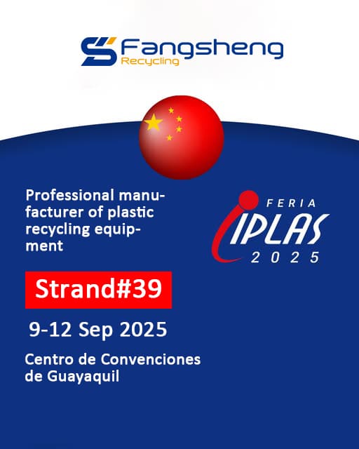 2025 IPLAS