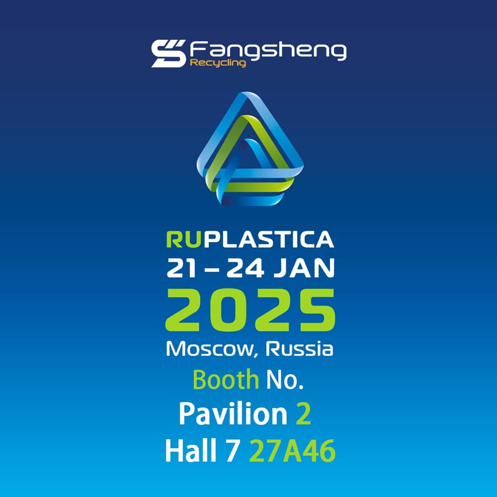 2026 Ruplastica